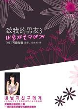 ���ҵ�����3