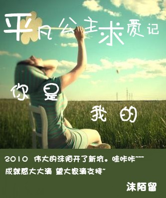 ƽ�������󰮼�:�����ҵ�