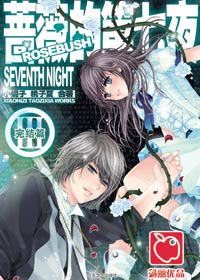 Ǿޱ�ĵ���ҹ3���ս�����