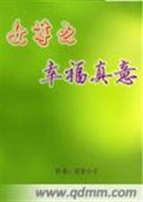 Ů��֮�Ҹ�����