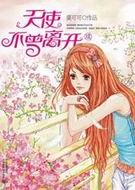 ��ʹ�����뿪3