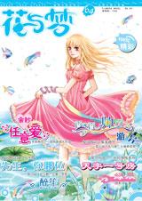 ������4:����˧С�ӷ���