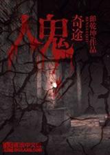 �˹���;����