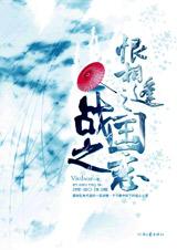 �����֮ս��֮��