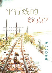 ƽ���ߵ��յ�