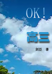 OK!��������