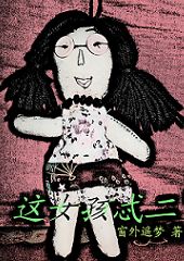 ��Ů��߯��