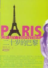 ��ʮ��İ���