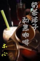 �̲�ĭ�Ӻͺڿ���(����:ƽ���İ�)����