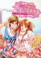 ��ʹ�ֵı�Ů��