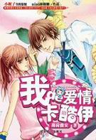 �ҵİ��鿨����