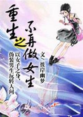 ����֮������Ů��2