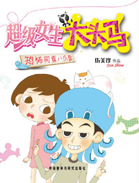 ����Ů����ͷ��