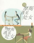 ��Ħ��������Ů