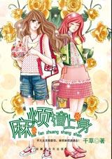 �鷳ײ����