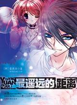 ��ңԶ�ľ���