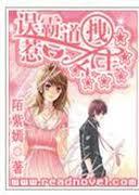 У԰���:���ǰԵ�ק����