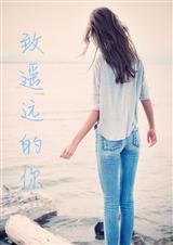 ��ңԶ���� +����