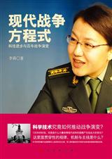 �ִ�ս������ʽ:�Ƽ����������ս���ݱ�