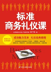 ��׼�������ǿη���