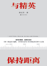 �뾫Ӣ���־���