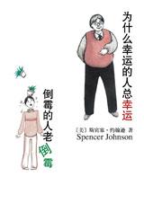 Ϊʲô���˵��������� ��ù�����ϵ�ù