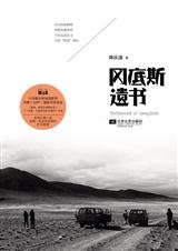 �Ե�˹����