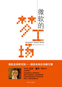 ΢�����ι���