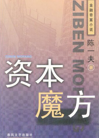 �澰�����µ���ı:�ʱ�ħ��