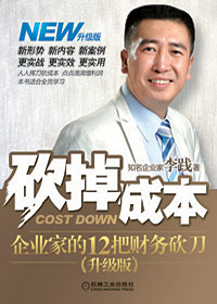 �����ɱ�:��ҵ�ҵ�12�Ѳ��񿳵�(������)