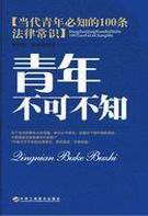 ���겻�ɲ�֪��