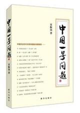 �й�һ������:�й�ũҵũ��ũ���������Ƚ��