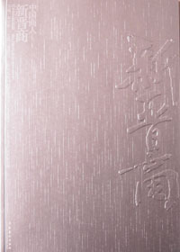 �й����ˡ��½���