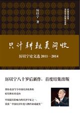 ֻ�Ƹ���Ī����:����������ѡ2011-2014