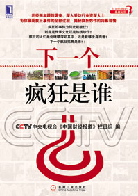 ��һ�������˭