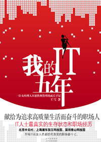 �ҵ�IT����