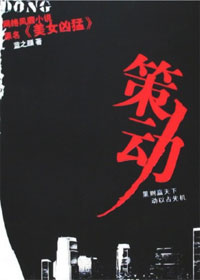 ��Ů����:�߶�(��һ��)