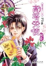 ������ʹ-��������