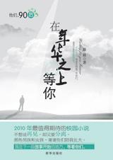 ���껪֮�ϵ������