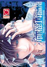 ��������˹�(ȫ��)