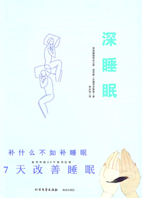 ��˯��