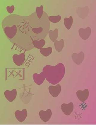 ����ͬ������