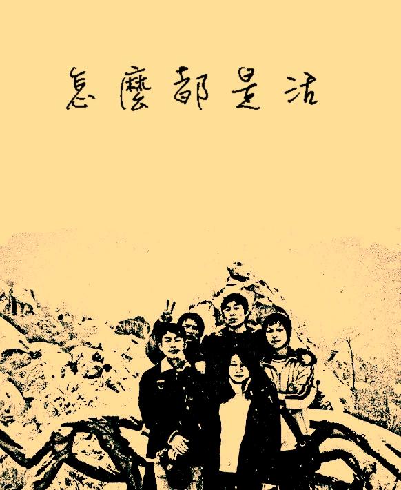 ��ô���ǻ����