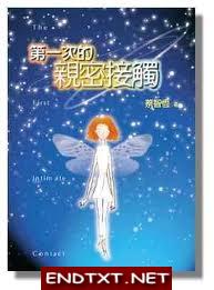 ��һ�ε����ܽӴ�����