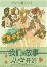 ���ǵĹ��´��Ŀ�ʼ����