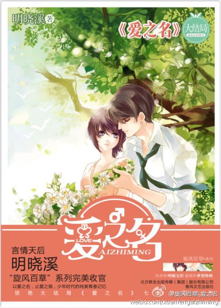 ������Ů��֮��