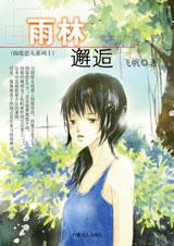 �������˷���