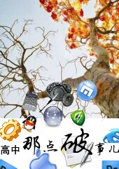 �����ǵ����¶�