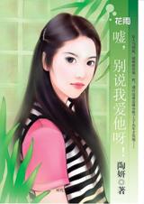 ��,��˵�Ұ���ѽ