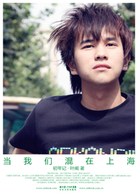 �����ǻ����Ϻ�